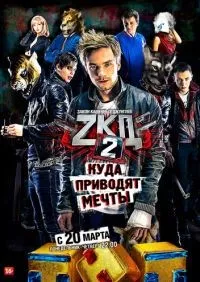 Закон каменных джунглей 1-2 сезон смотреть онлайн смотреть онлайн